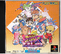 Super Puzzle Fighter II X JP Playstation JP box art